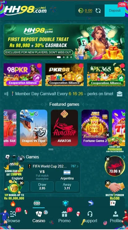 HH98 Game interface screenshot