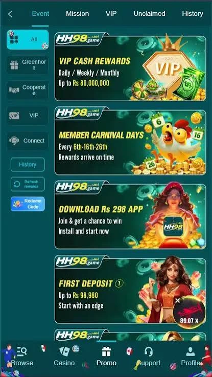 HH98 Game rewards
