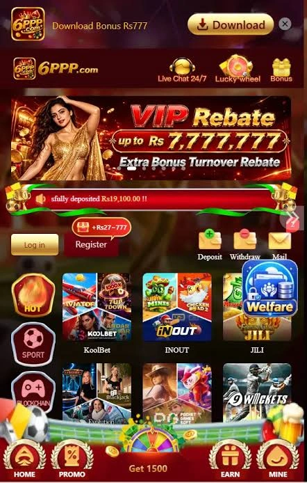 6PPP game interface screenshot